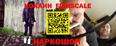 молекула духа Ирбит