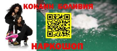 молекула духа Ирбит