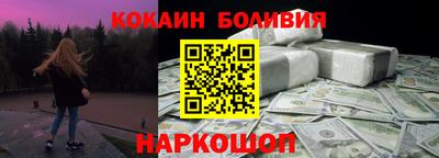 молекула духа Ирбит