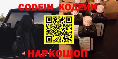 молекула духа Ирбит