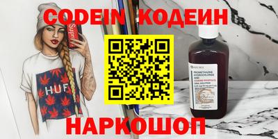 гашик Изобильный
