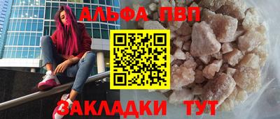 молекула духа Ирбит