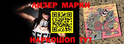 гашик Изобильный