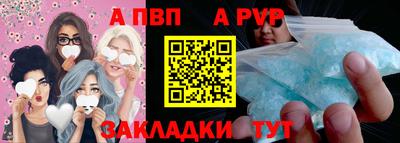 гашиш Ипатово