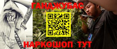 гашиш Ипатово