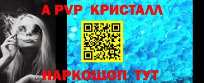 молекула духа Ирбит