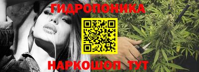 гашиш Ипатово