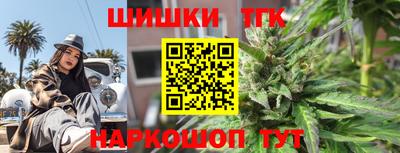 молекула духа Ирбит