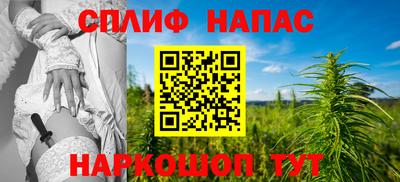 молекула духа Ирбит