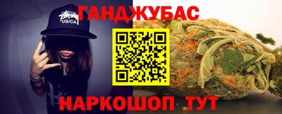 молекула духа Ирбит