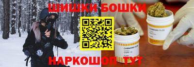 молекула духа Ирбит