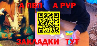 гашиш Ипатово