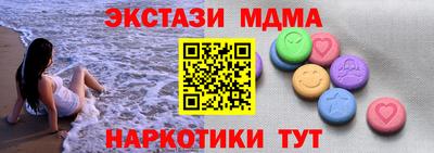 молекула духа Ирбит