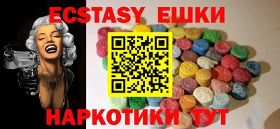 гашик Изобильный