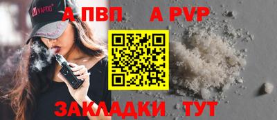 молекула духа Ирбит