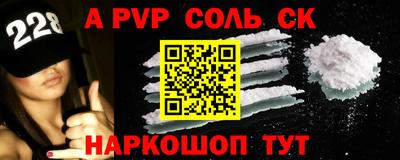 гашиш Ипатово