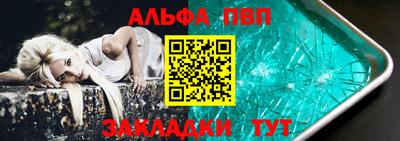 молекула духа Ирбит