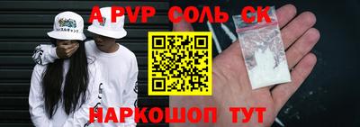 гашиш Ипатово