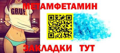 молекула духа Ирбит