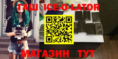 гашиш Ипатово