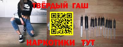 гашик Изобильный