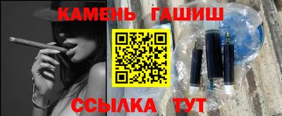 гашиш Ипатово