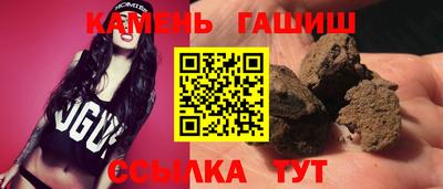молекула духа Ирбит