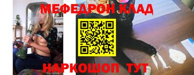 молекула духа Ирбит