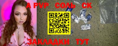 гашиш Ипатово