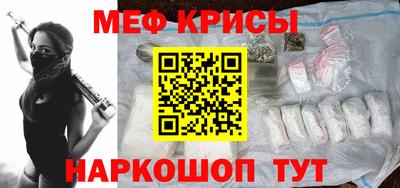 молекула духа Ирбит
