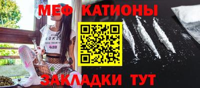 молекула духа Ирбит