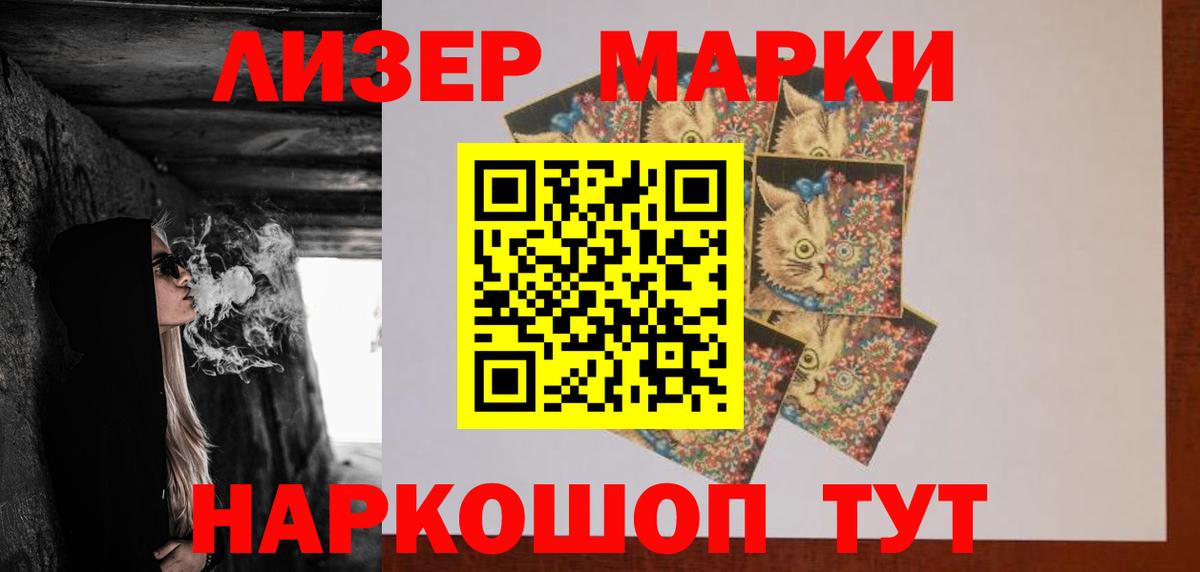 LSD-25 экстази кислота Великий Устюг