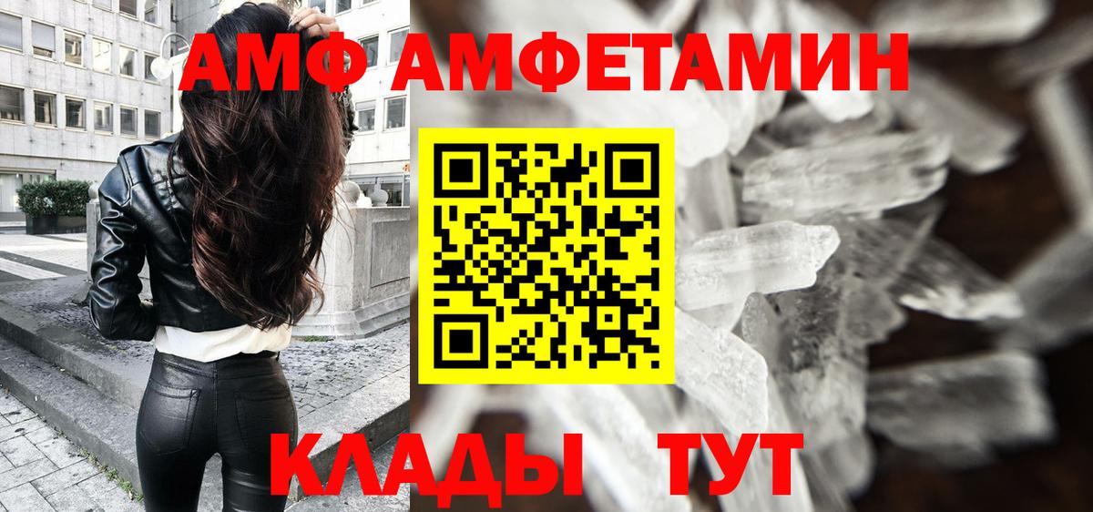 Метамфетамин мет Великий Устюг