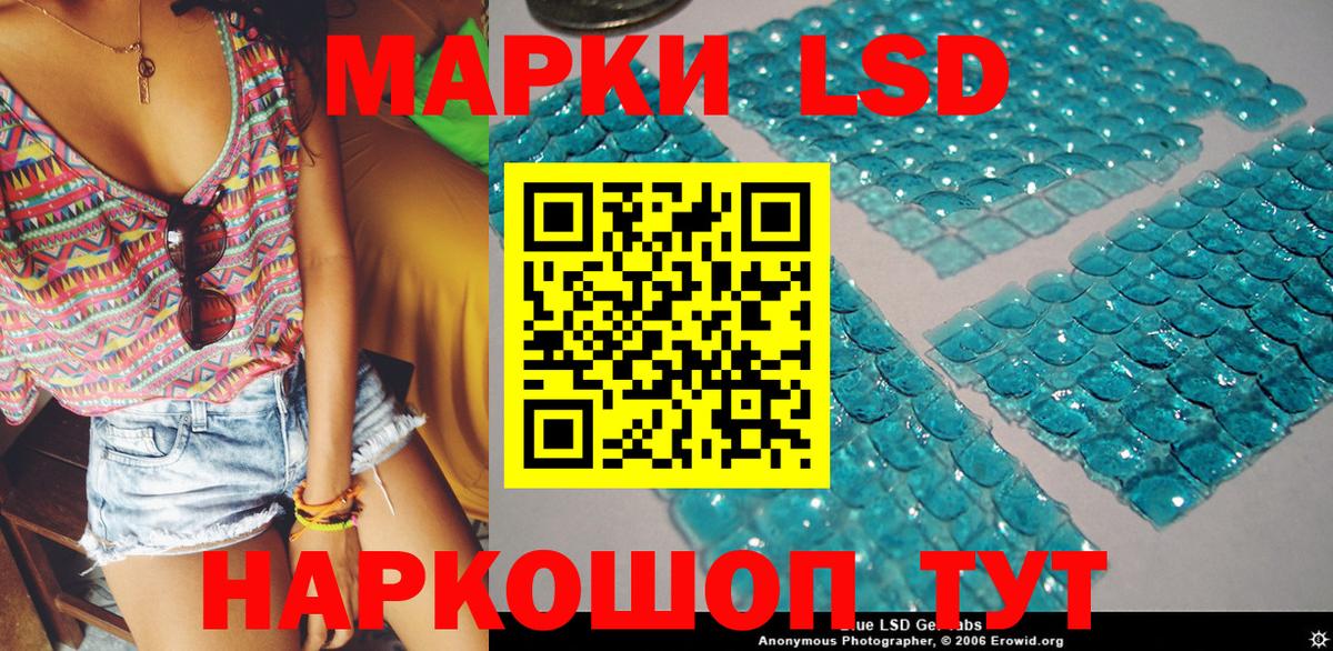 Марки 25I-NBOMe 1500мкг  Марки 25I-NBOMe 1500мкг  Вход с VPN  Великий Устюг 
