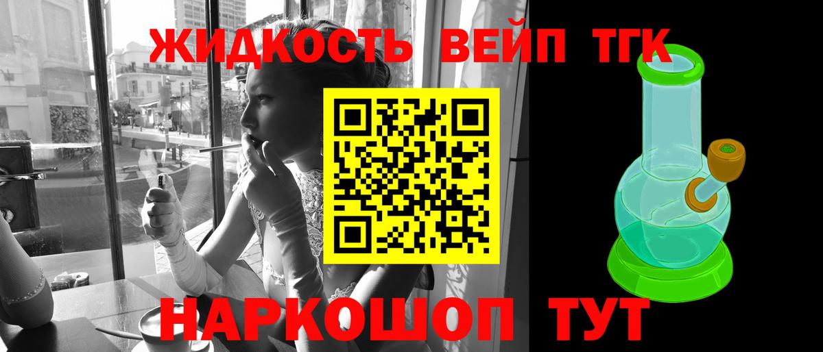 Марихуана  Великий Устюг  Купить наркотик  КОКАИН  Alpha PVP СК   Мефедрон кристаллы  Вход с VPN 