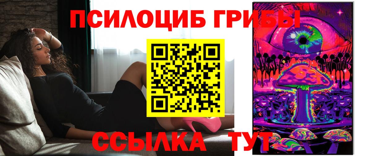 Гашиш Великий Устюг